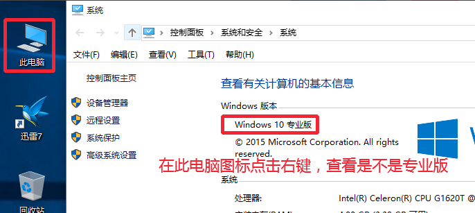 1505212342127270.png win10