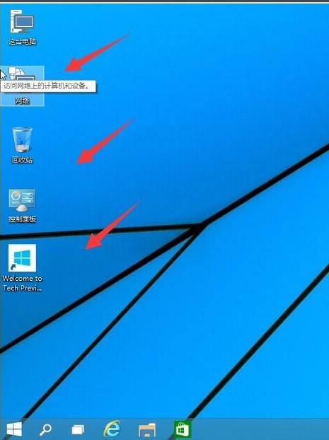 1503556309291841.jpg win10桌面