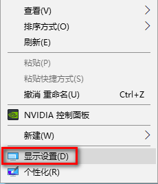 win10分辨率 win10分辨率