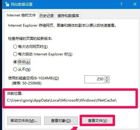 临时文件夹 临时文件夹