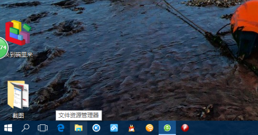 隐藏任务栏 隐藏任务栏