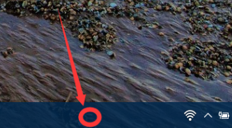 系统任务栏 系统任务栏