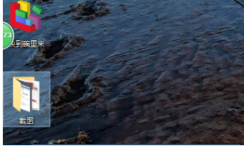 系统任务栏 系统任务栏