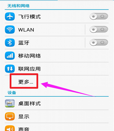 手机流量 手机流量