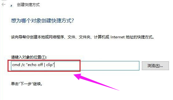 电脑剪切板 电脑剪切板