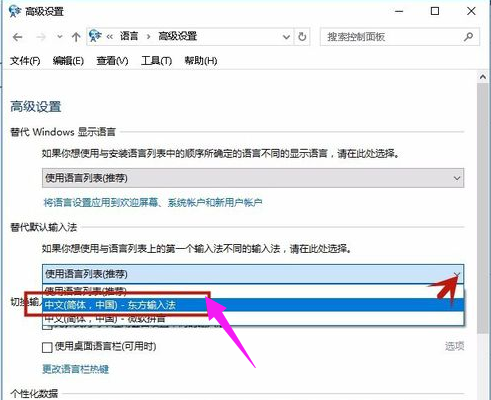 电脑输入法 电脑输入法