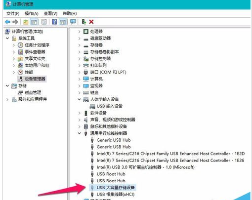移动设备 移动设备