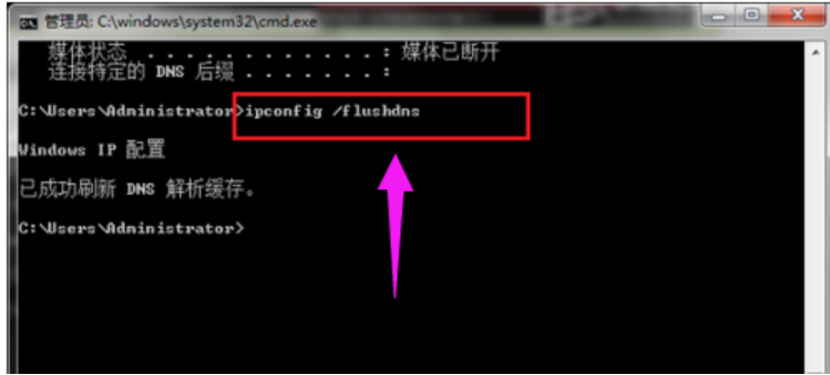 怎么使用ipconfig命令 怎么使用ipconfig命令