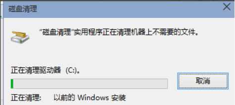 win10系统盘 win10系统盘