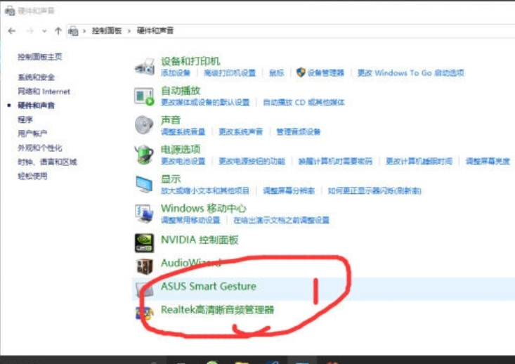 外放有声音 外放有声音