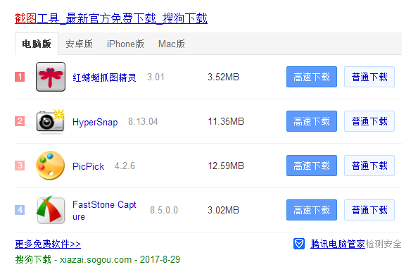 1503972256166619.png 快捷按钮