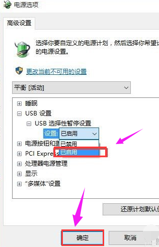 usb驱动 usb驱动