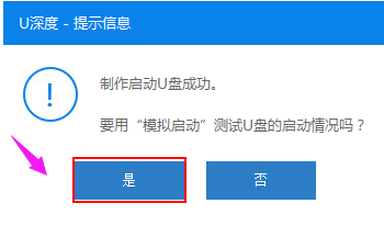 u盘 u盘