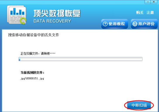 丢失数据 丢失数据