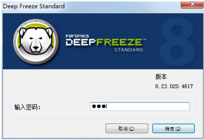 还原软件 还原软件