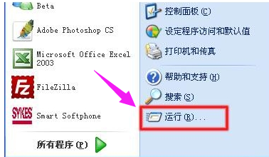 音频设备 音频设备