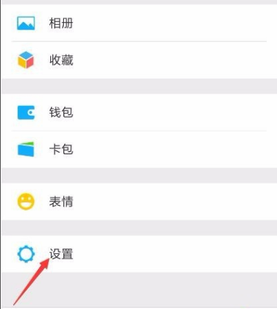 微信功能 微信功能
