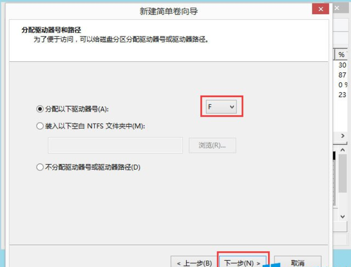 win8硬盘分区 win8硬盘分区