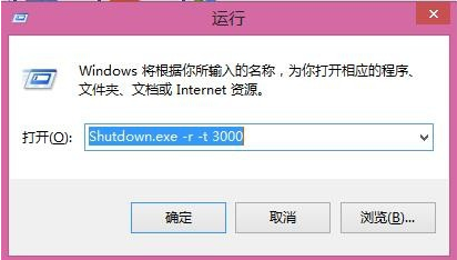 用命令设置关机时间 用命令设置关机时间
