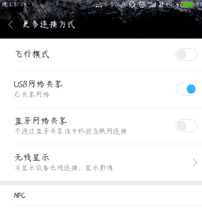 安卓手机 安卓手机