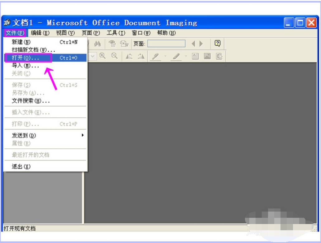 mdi格式文件怎么打开 mdi格式文件怎么打开