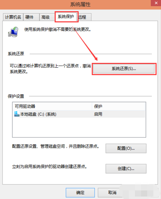 1505180175225916.png 系统还原