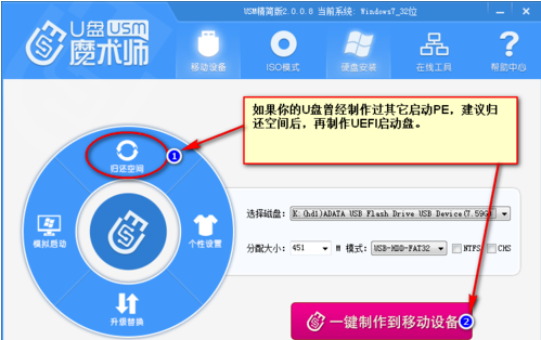 1503650693489658.png uefi启动