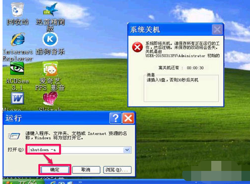 制作开机锁 制作开机锁