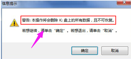 u盘启动盘 u盘启动盘