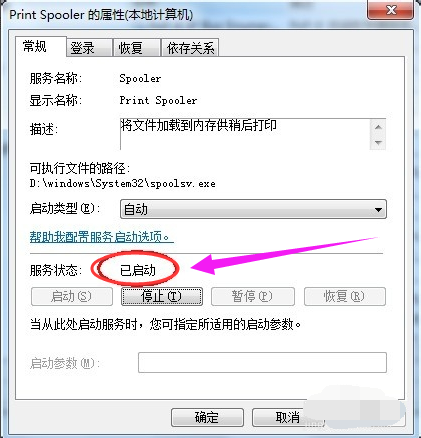 安装不了 安装不了