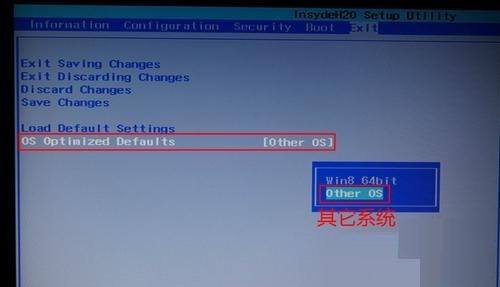 U盘启动 U盘启动