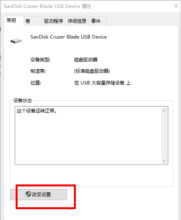 u盘格式化成ntfs格式 u盘格式化成ntfs格式