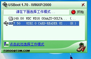 u盘无法格式化 u盘无法格式化