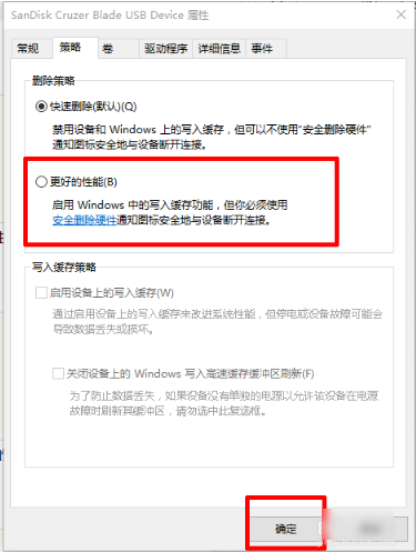 u盘格式化成ntfs格式 u盘格式化成ntfs格式