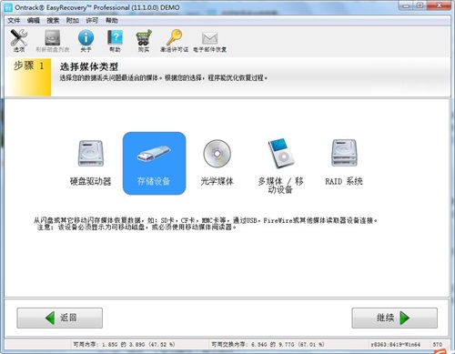 U盘文件 U盘文件