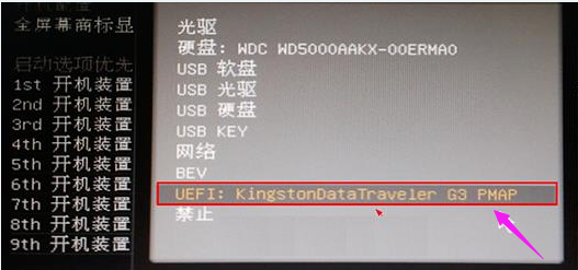 设置启动 设置启动