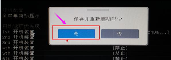 设置启动 设置启动