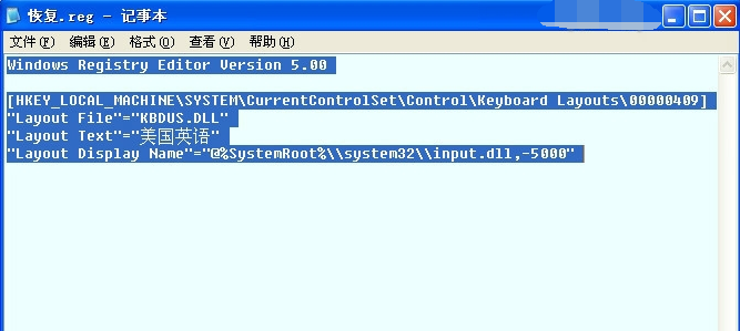 键盘驱动不兼容 键盘驱动不兼容