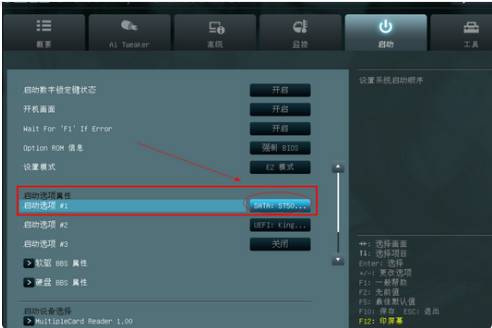设置方法 设置方法
