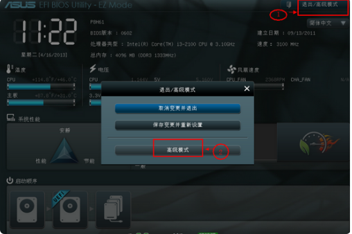 设置方法 设置方法