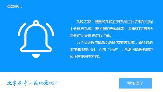 宏基笔记本重装系统 宏基笔记本重装系统