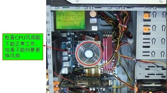 电脑开机显示器黑屏 电脑开机显示器黑屏