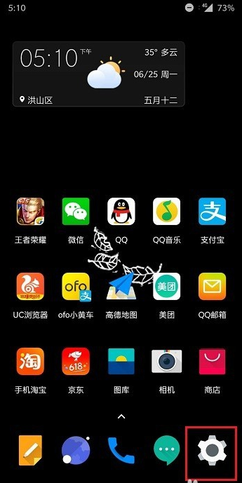 恢复出厂设置 恢复出厂设置