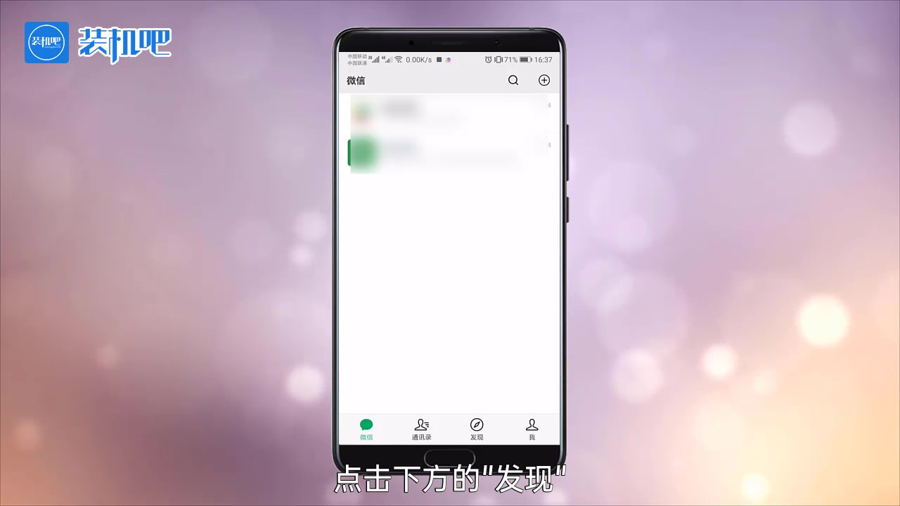 微信朋友圈怎么发文字 微信朋友圈怎么发文字