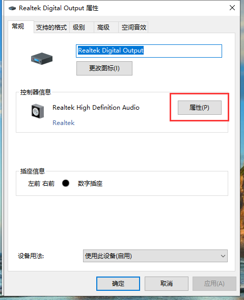 电脑声音小怎么办 电脑声音小怎么办
