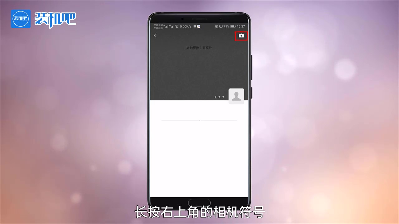 微信朋友圈怎么发文字 微信朋友圈怎么发文字