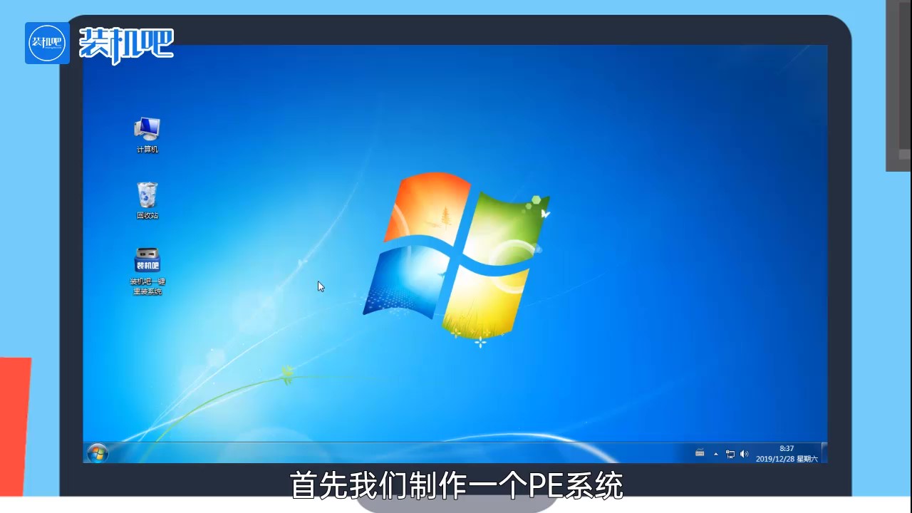 电脑开机启动蓝屏怎么解决 电脑开机启动蓝屏怎么解决