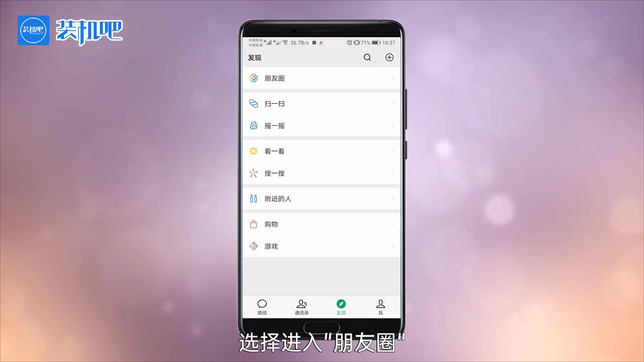 微信朋友圈怎么发文字 微信朋友圈怎么发文字