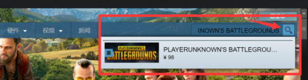 绝地求生游戏怎么下载 绝地求生游戏怎么下载