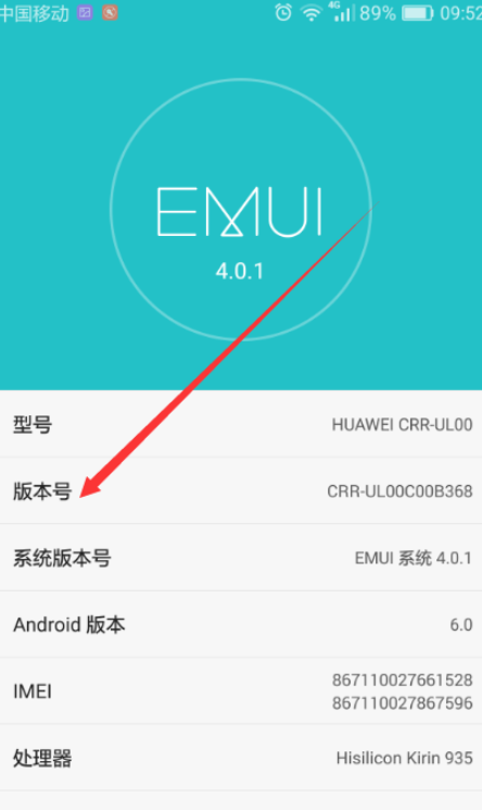 华为手机怎么连接电脑 华为手机怎么连接电脑